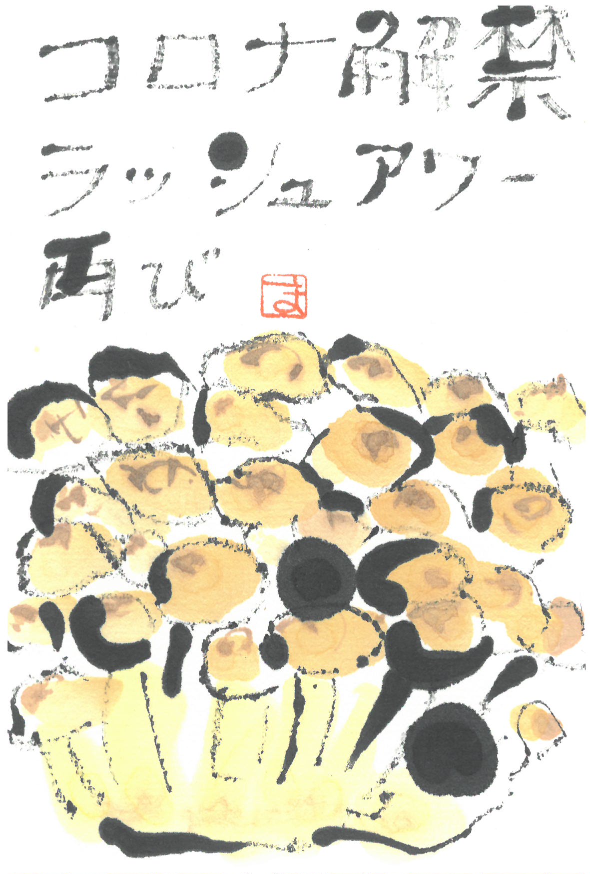 ̊G莆2E4({G莆Fut  H@)