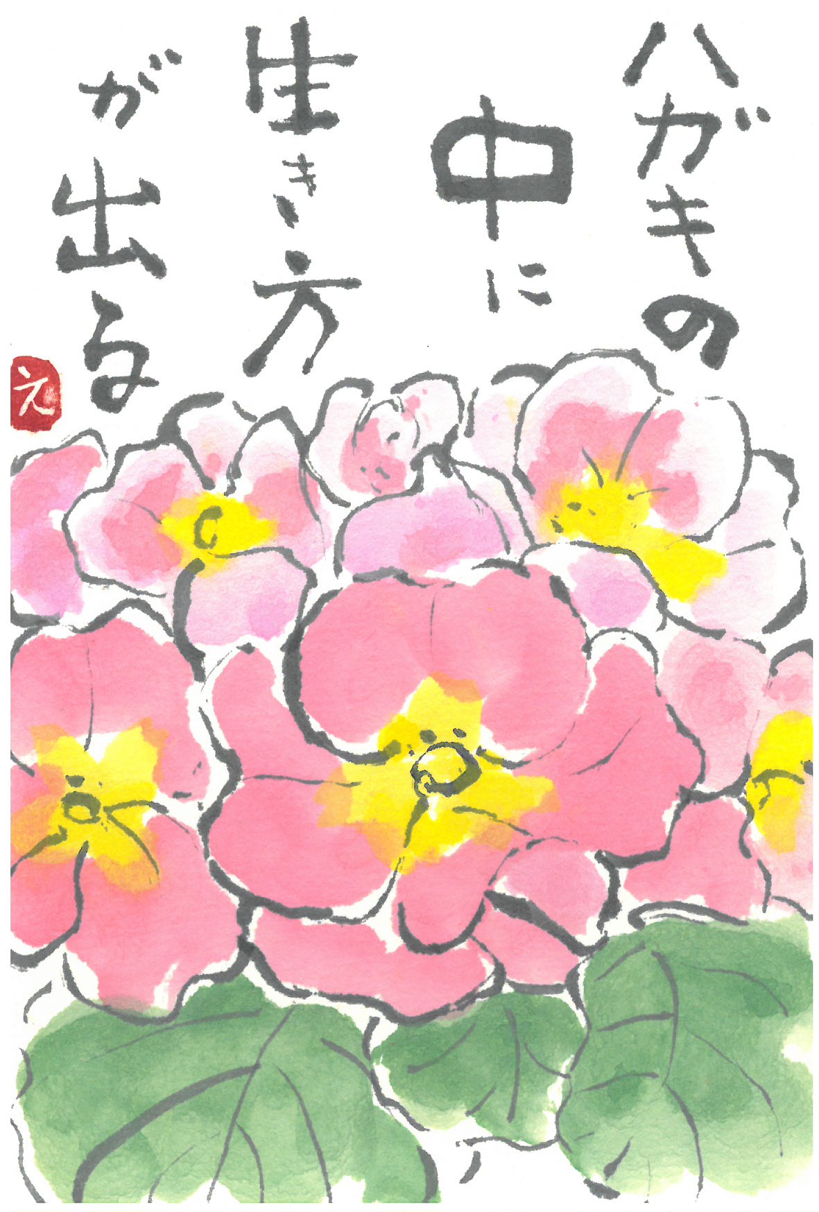 u֘A摜F̊G莆/@By