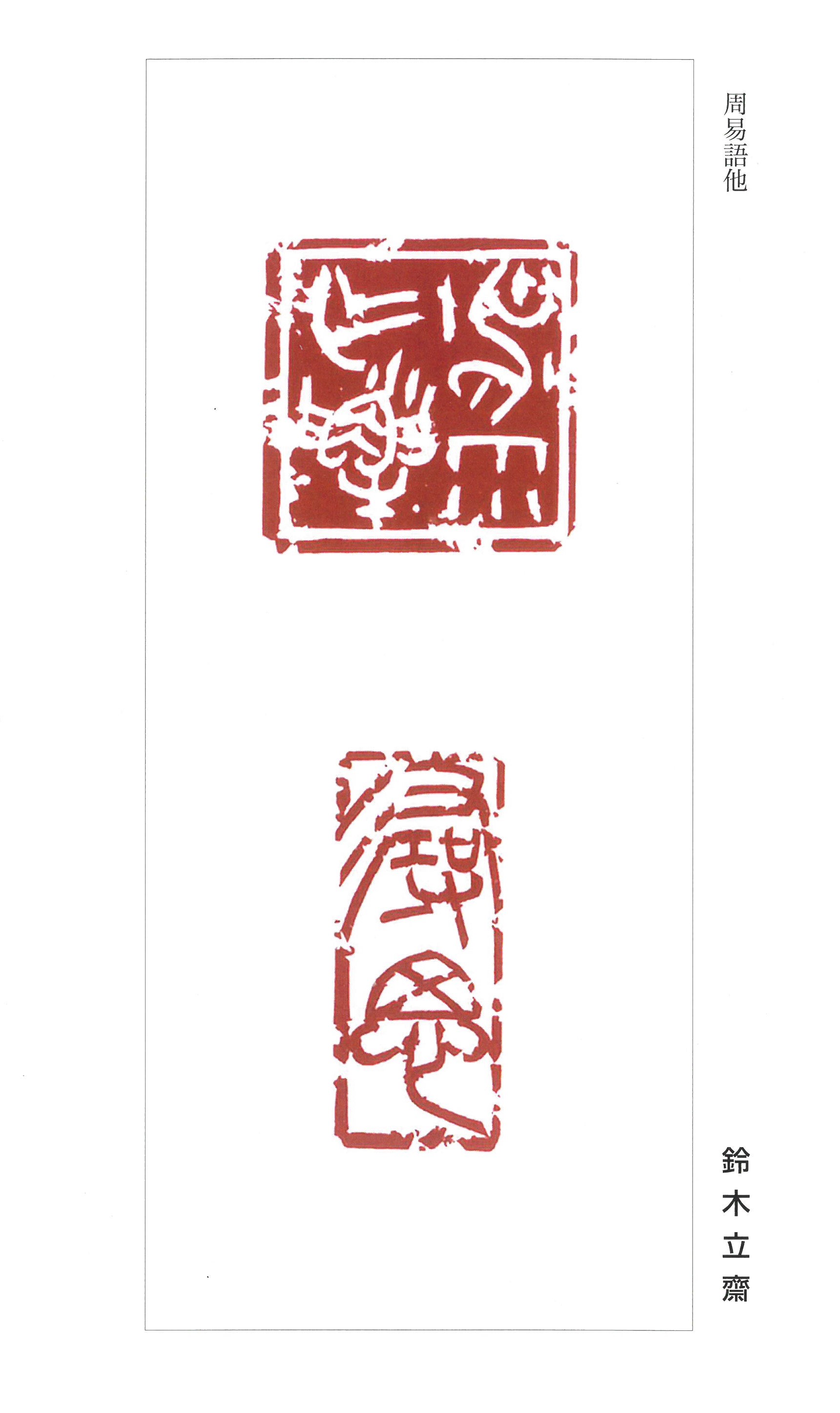 u֘A摜FĂ񍏂n߂悤