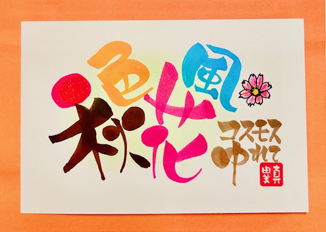 u֘A摜FM/Bj