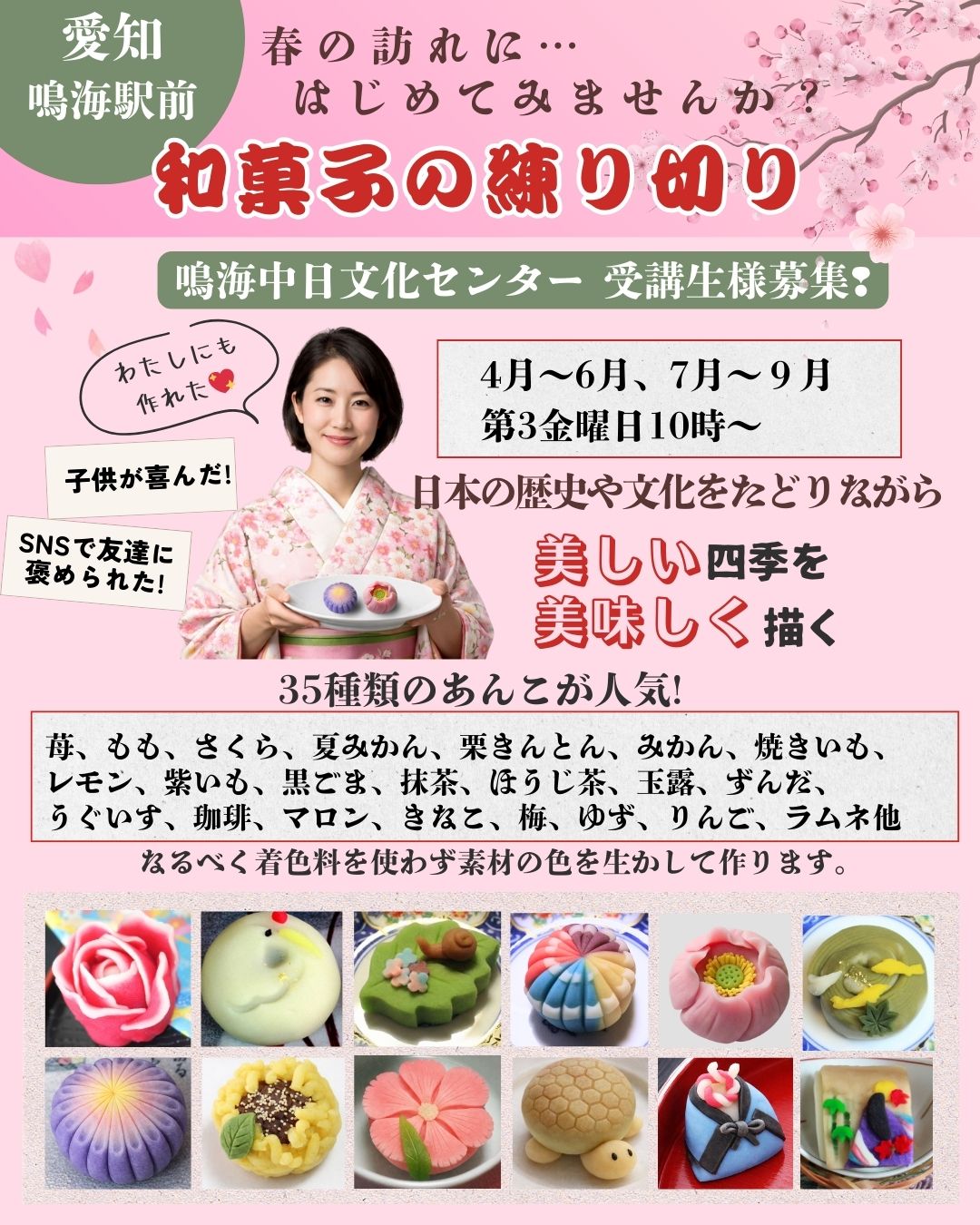 �u���֘A�摜�F�a�َq�̗���؂�