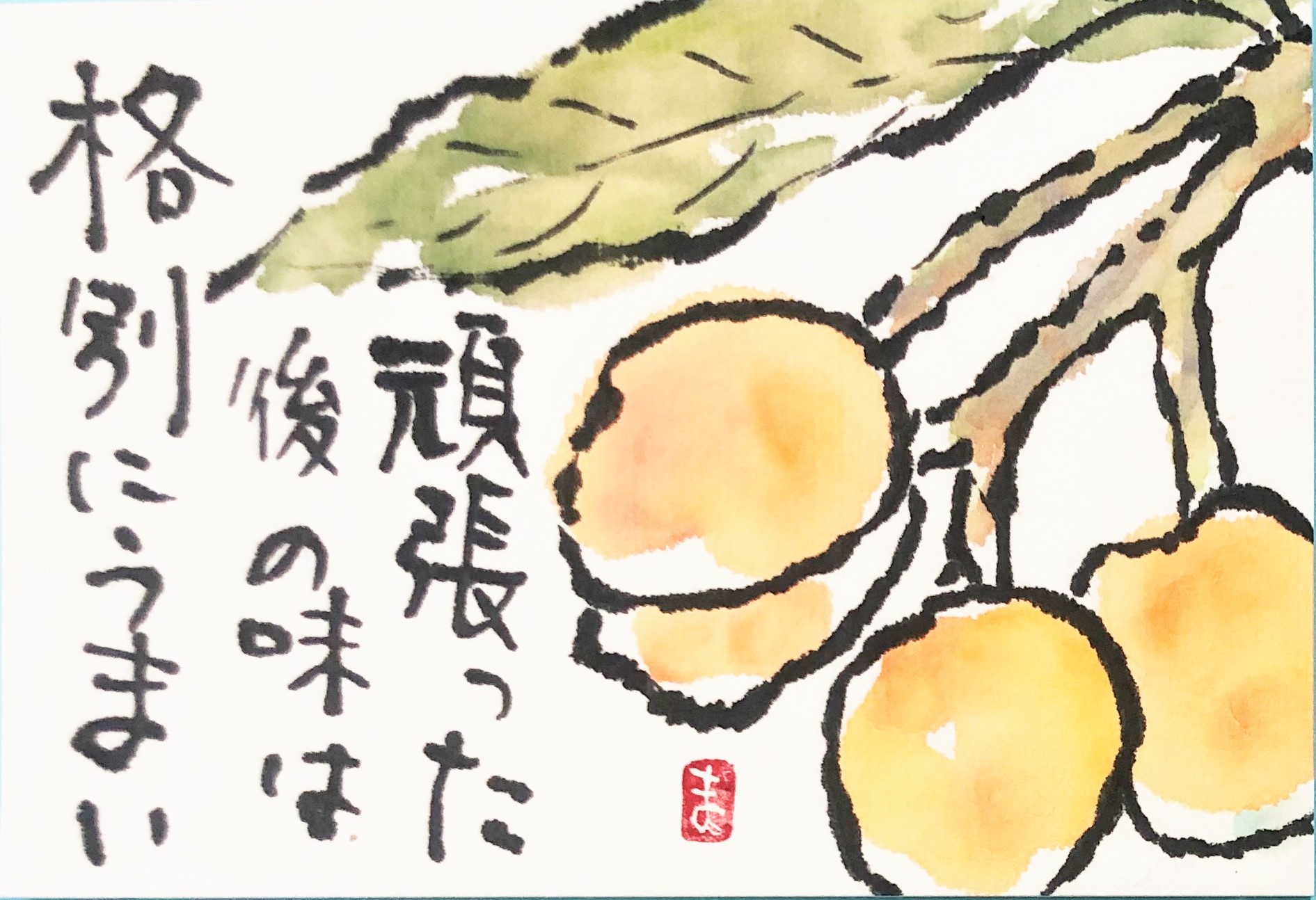 �u���֘A�摜�F������̊G�莆/�A�C�y