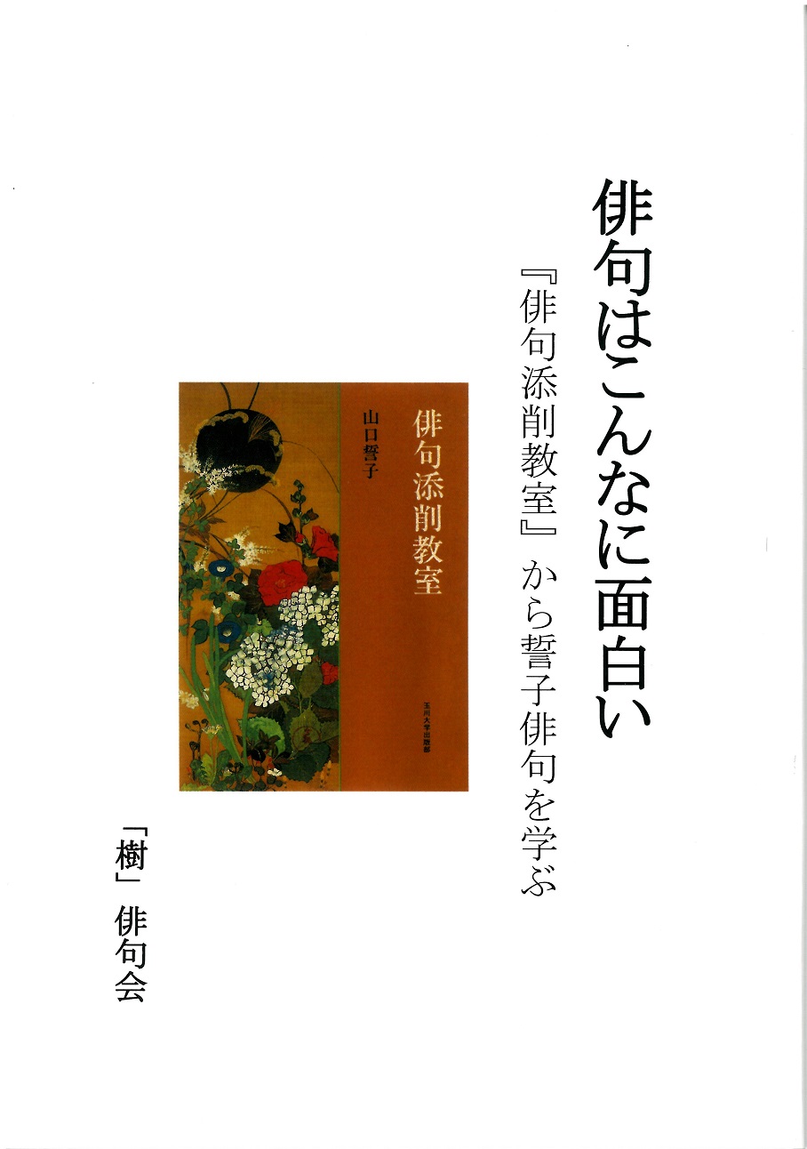 講座詳細