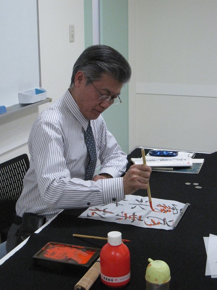 毛筆・入門書道
