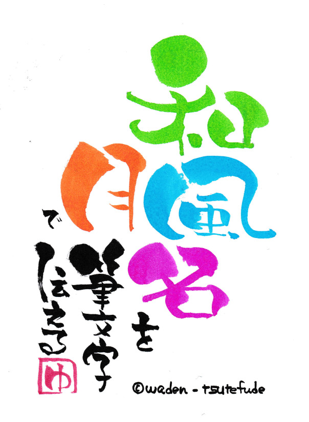 u֘A摜Fł`Mu