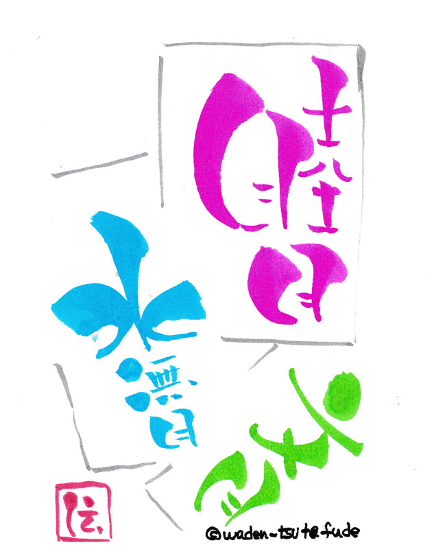 u֘A摜Fł`Mu