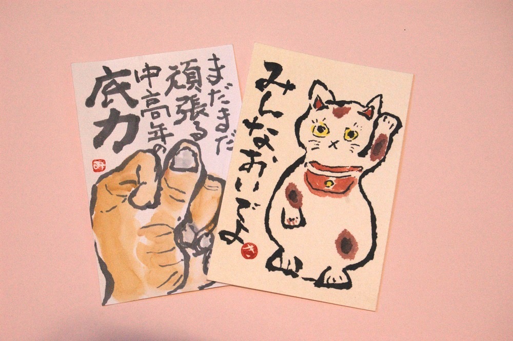 絵手紙 3.jpg