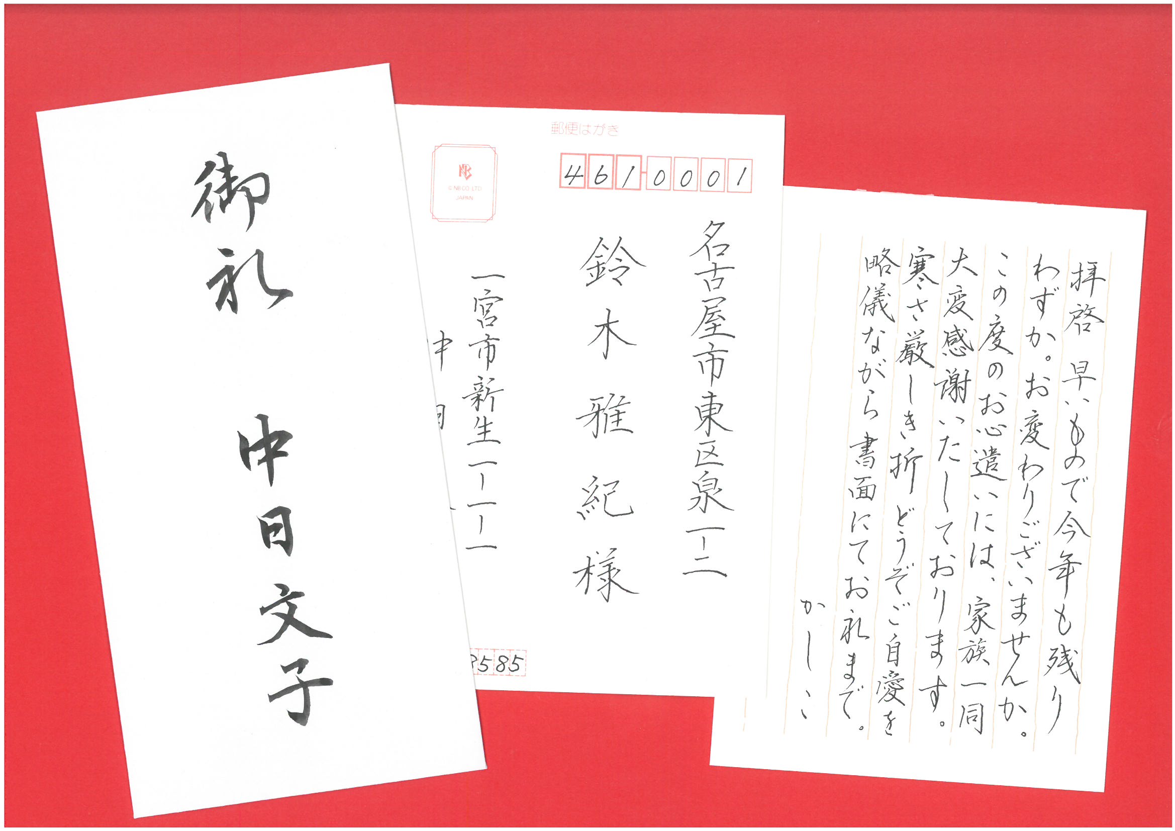 u֘A摜Fp̃yƖѕM