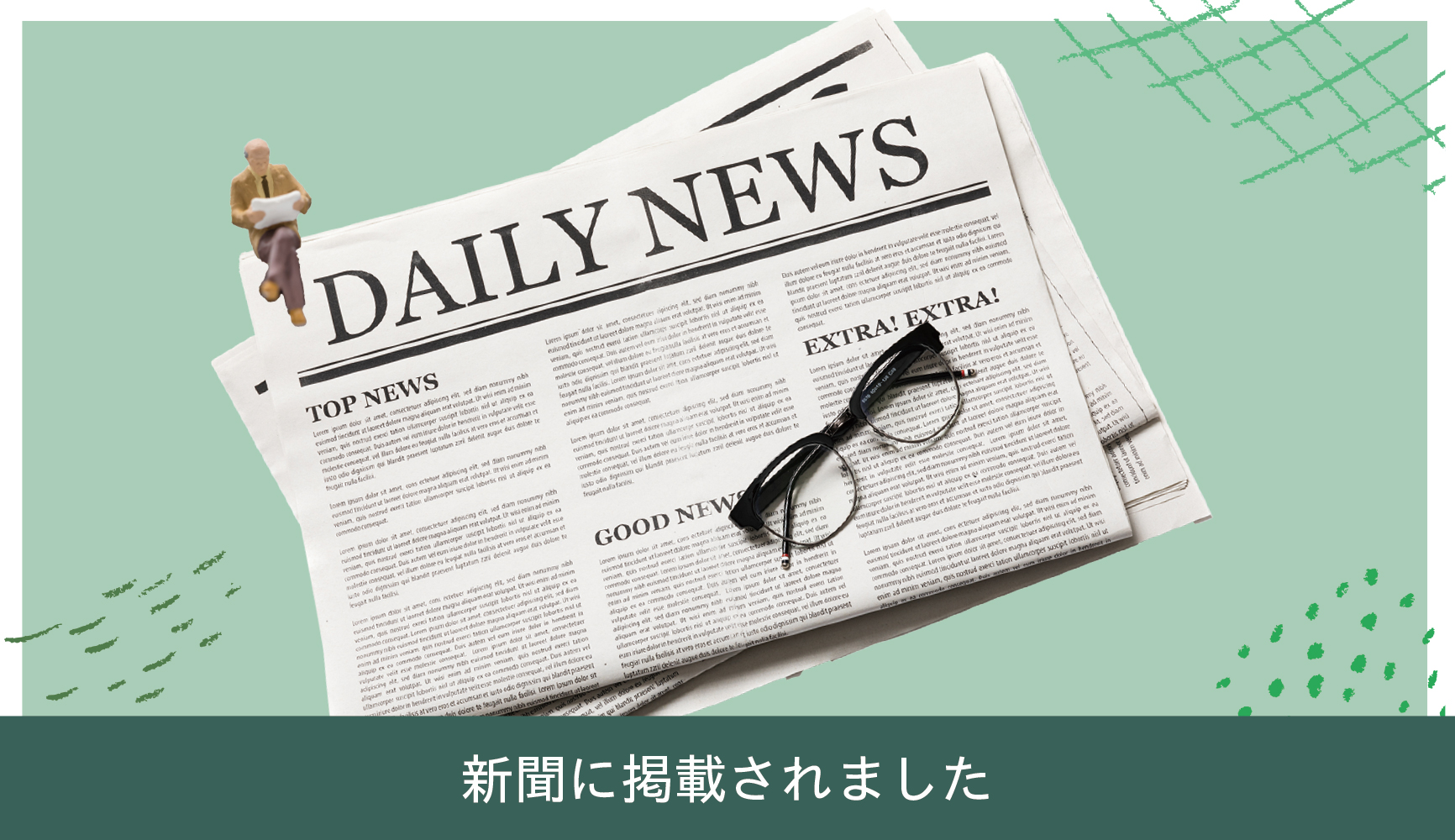 中日文化センター 栄｜中日文化センターグループ